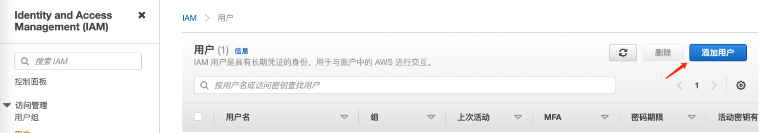 AWS 添加用户.png