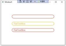 WPF自定义控件07：FlatTextBox