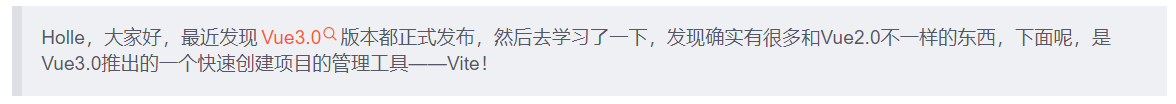 Vite实战：Vite快速搭建Vue3.0项目