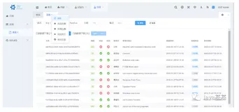推荐12款非常适合做私活或外包项目的开源后台管理系统