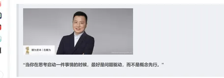 创业之路 - 顺为资本周航：一个投资人给创业者的 4 点建议(上)