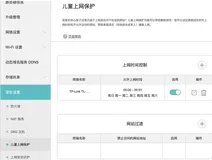 干货：P2P直连访问---家用摄像头安全使用姿势