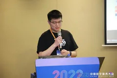 阿里云付哲：边缘云技术创新 让“云”无处不在