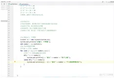 java学习第四天笔记-循环高级和数组-分支结构88-平方根 