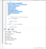 五小时三万字之一篇博文带你学会SQL【期末数据库稳了】