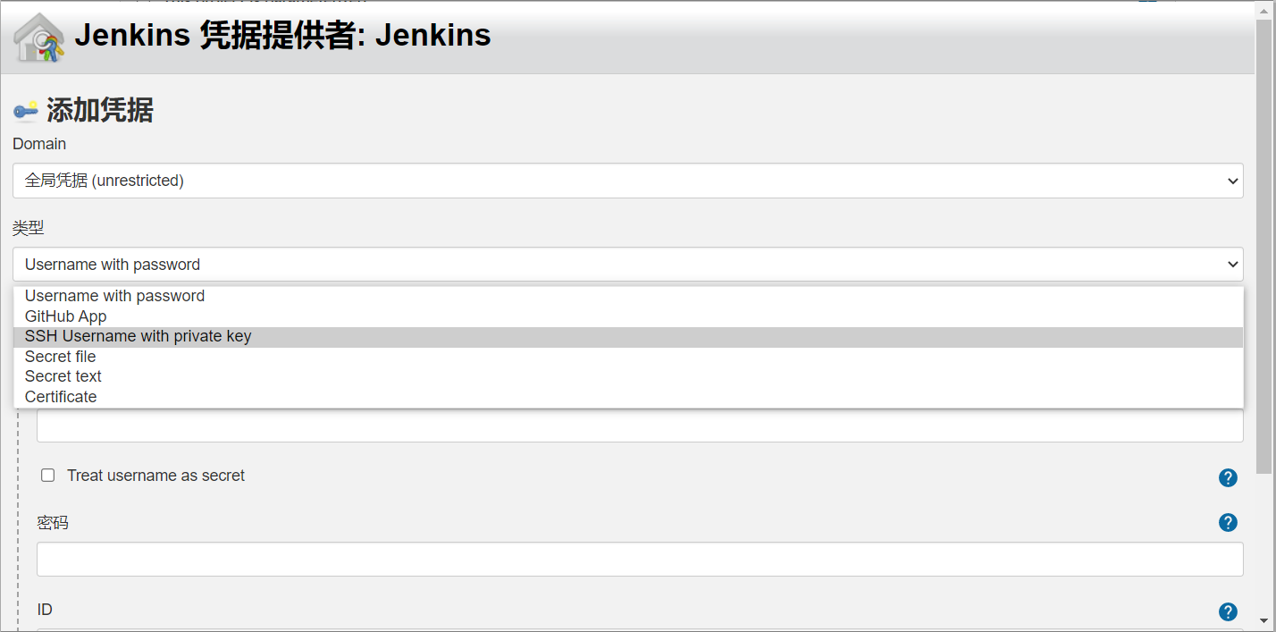 Jenkins之Windows中构建Core项目（下）