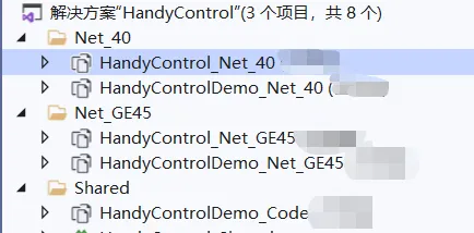 你听我说-HandyControl源码编译-阿里云开发者社区