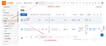 阿里云部署javaWeb项目依赖软件（jdk、tomcat、Mariadb数据库）的安装
