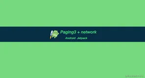 Jetpack 成员 Paging3 网络实践及原理分析（二）
