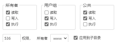 【Linux】当初的学习笔记 2