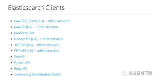 ElasticSearch Client详解