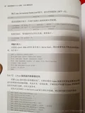 跟老男孩学linux运维 -- 摘要，虚拟机网络，分区等