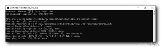 【Git】Git 分支管理 ( 克隆远程分支 | 克隆 master 分支 git clone | 查看远程分支 git branch -a | 克隆远程分支 git checkout -b )