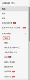 通过workbench远程登录ECS，快速搭建Docker环境