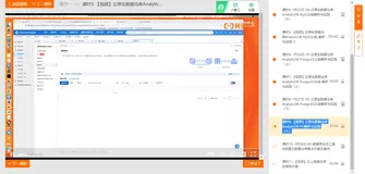 课时9: 【视频】云原生数据仓库AnalyticDB PG解析与实践（下）