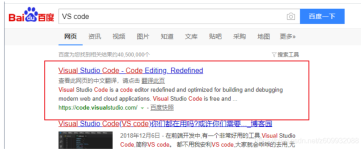 VS Code 下载、安装及切换中文和安装C++ 模块