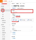 阿里云物联网平台物模型模块功能Demo