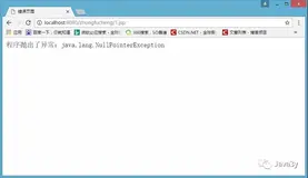 JSP面试题都在这里（三）
