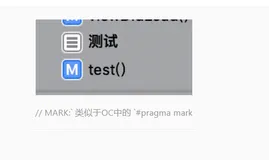 Swift5.0 - day10- 从 OC 到 Swift（上）