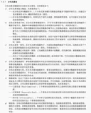 PolarDB-X 致数据库行内人 (一) ~ 如何有效评测国产数据库的分布式事务