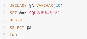 SQL高级知识V2——流程控制（上）