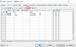 PowerDesigner显示Comment注释栏