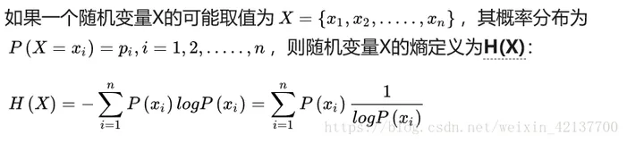 机器学习的数学基础 - 信息论