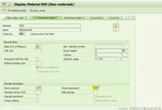 SAP WM 使用Storage Location Reference实现IM层面的存储地点和WM层面的存储类型之间的软关联（2）