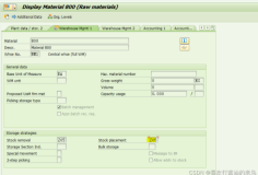 SAP WM 使用Storage Location Reference实现IM层面的存储地点和WM层面的存储类型之间的软关联（2）