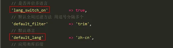 ThinkPHP多语言如何实现你了解过吗？