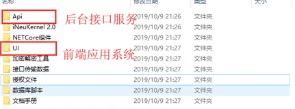.NET Core开发的iNeuOS物联网平台部署在Ubuntu操作系统，无缝跨平台。