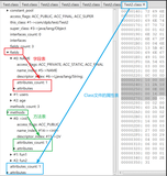 Class文件结构介绍[属性表集合]