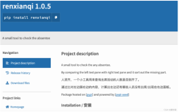 【开源项目】推荐一款万能清点工具renxianqi人贤齐重磅发布！