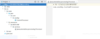 Java 注解处理器及其应用