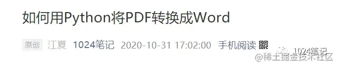 Spring Boot开发图片上传并添加水印接口
