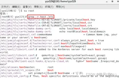 （*长期更新）软考网络工程师学习笔记——Section 12 Linux系统与文件管理命令（下）