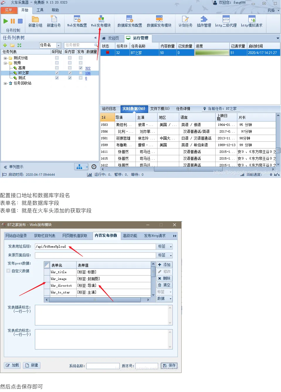 屏幕快照 2022-05-19 下午2.19.05.png