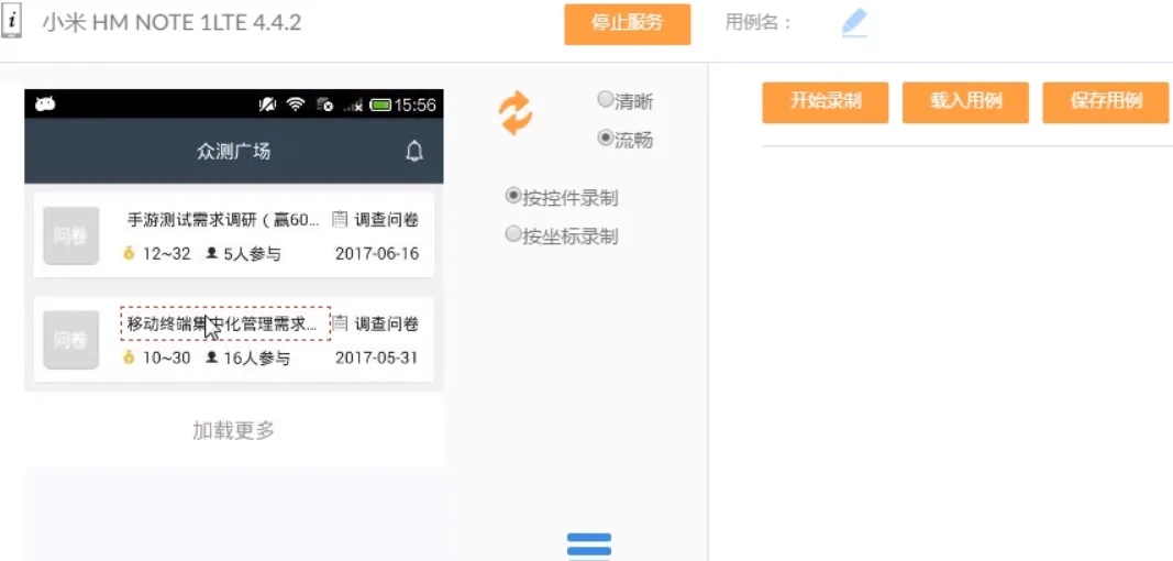 图片61.png
