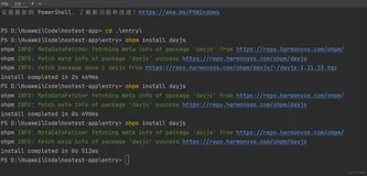 【HarmonyOS】时间处理Dayjs