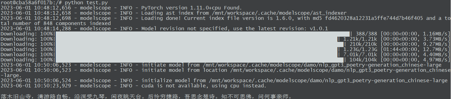 u1实例安装docker环境,并使用modelscope镜像运行AI任务-阿里云开发者社区