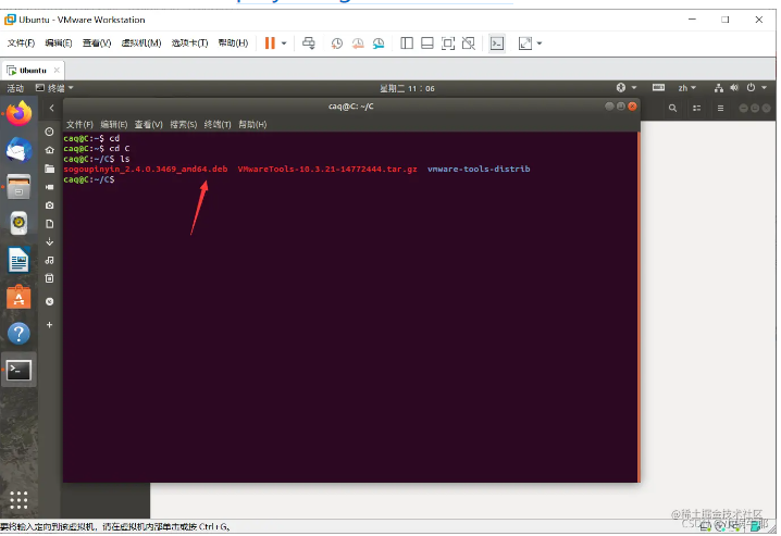 Ubuntu使用优化（中文输入法，下载速度，窗口适配）