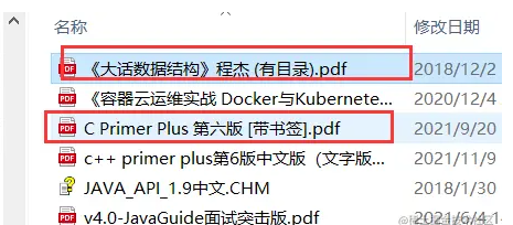 LeetCode每日1题--反转链表