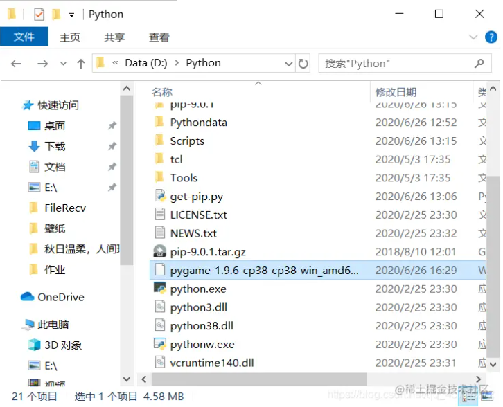 Windows安装pip和pygame详细教程（附国内下载地址）-阿里云开发者社区