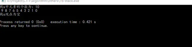 c++中stack、queue、vector的用法