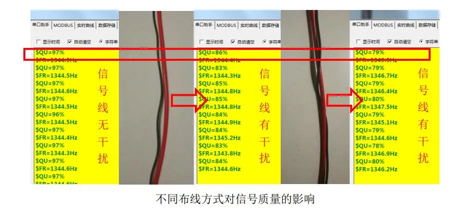 不同布线方式对信号质量的影响.jpg