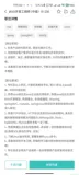 Java中级开发工程师 面试题？