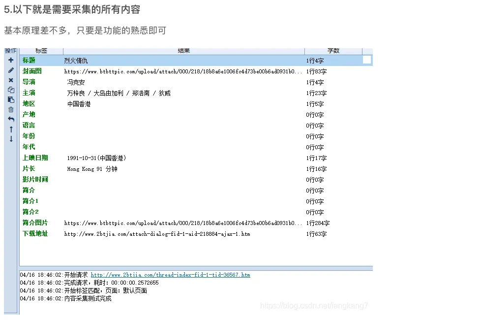 屏幕快照 2022-05-19 下午2.16.33.png