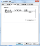对自己编译的文件(exe/dll)进行签名的实践(Windows)