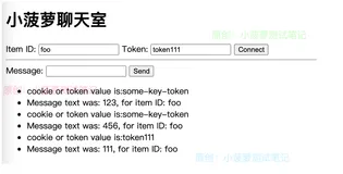FastAPI(56)- 使用 Websocket 打造一个迷你聊天室 (下)