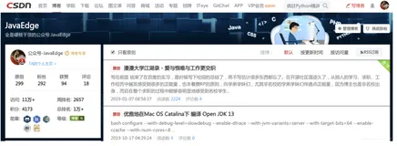 Java应届生大学四年怎么过才能进入华为工作